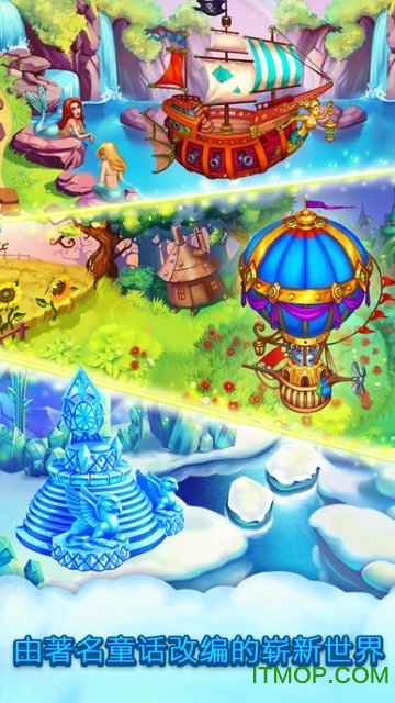 花式爆炸破解版