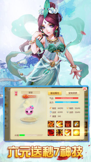 梦幻回合挂机手游官网