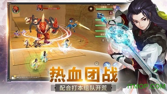 古剑奇谭3手游破解版