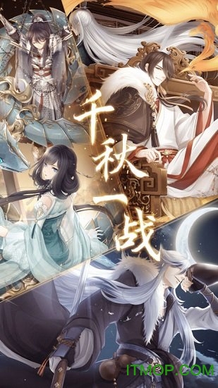 闪耀暖暖公测版