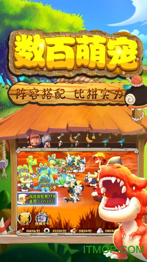 部落战魂免费版