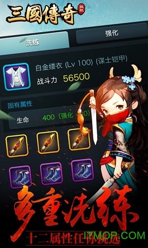 三国挂机英雄小米版 三国挂机英雄手游小米版