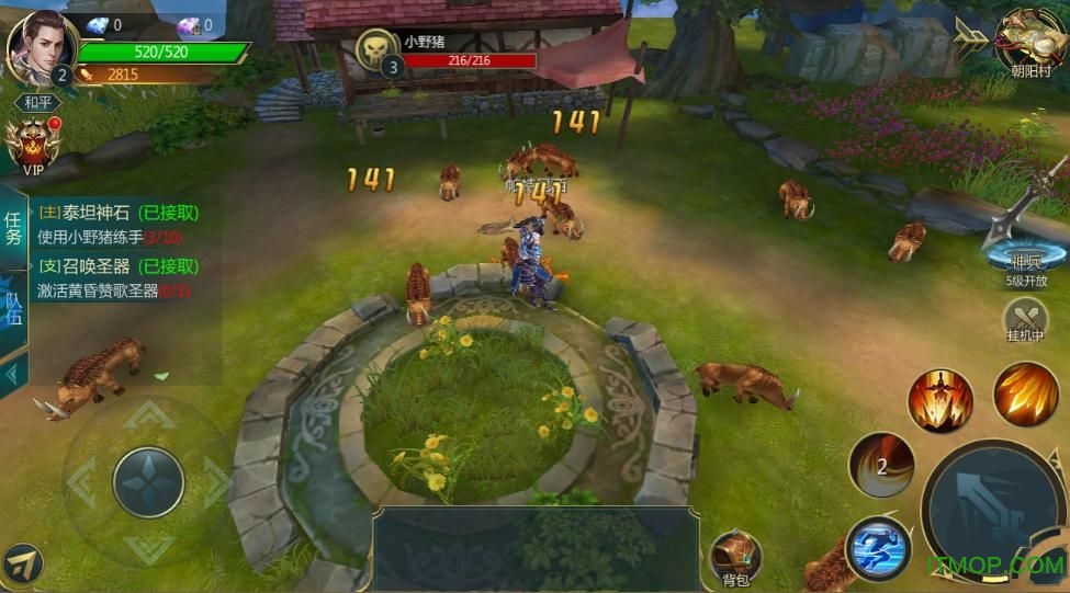 魔域之光内购破解版 魔域之光破解版