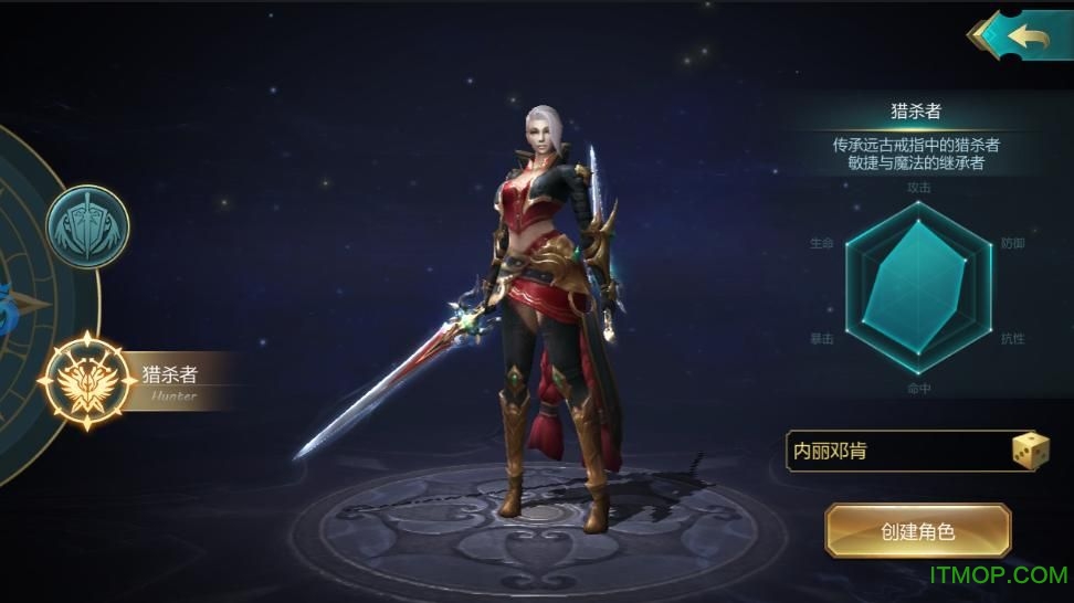 魔域之光 魔域之光