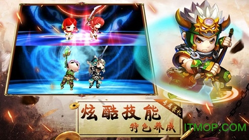 青梅煮酒论三国安卓版 青梅煮酒论三国安卓版