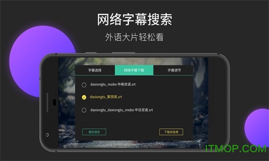 moboplayer手机版旧版