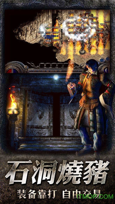 贪玩怒砍一刀官网版