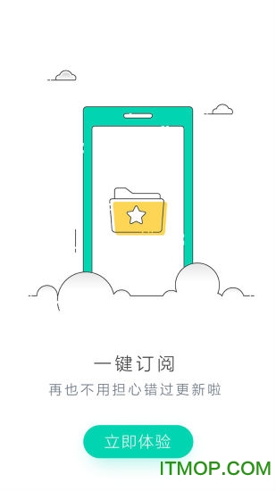 neets tv neets电视手机版