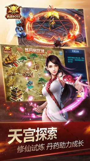 暗黑斗战神手游官网