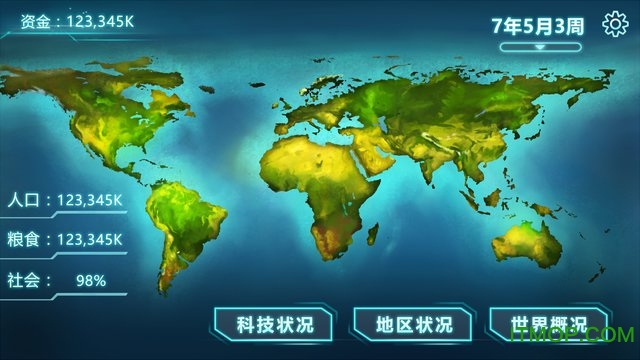 人类能存在多久游戏