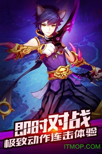 神圣联盟九游版