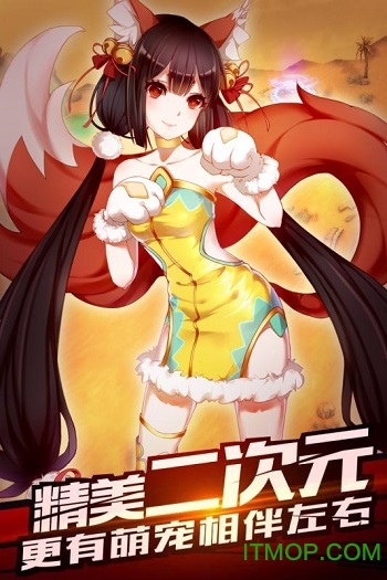 神圣联盟bt版 神圣联盟满v变态版