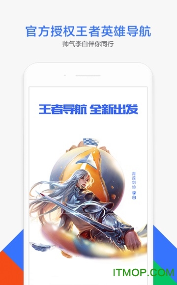 腾讯地图谷歌版