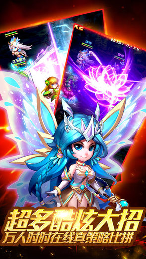 斗圣传说高爆版下载 斗圣传说高爆版游戏下载