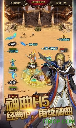 神曲h5九游版 神曲h5九游版