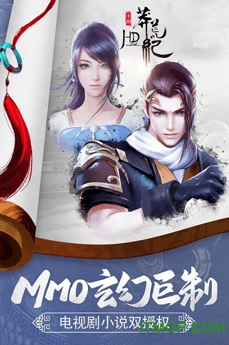 莽荒纪HD小米版手游下载