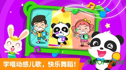 宝宝启蒙入门课内购破解版