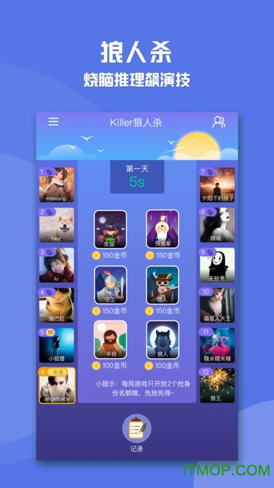 会玩小游戏双人跳一跳游戏