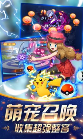 精灵物语百度版