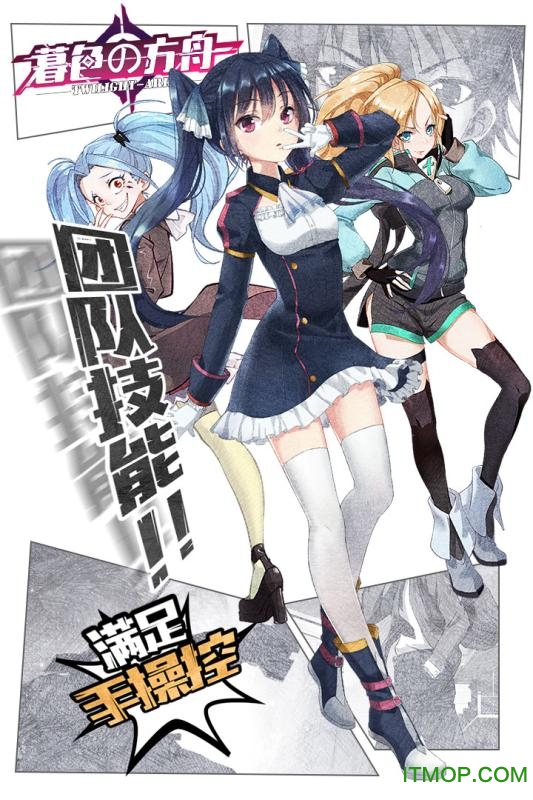 暮色方舟小米版下载