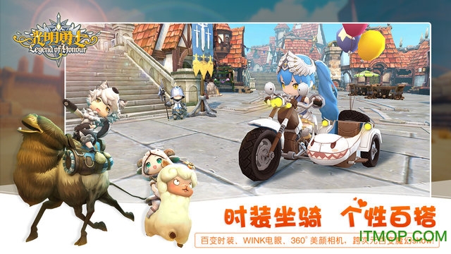 盛大游戏光明勇士