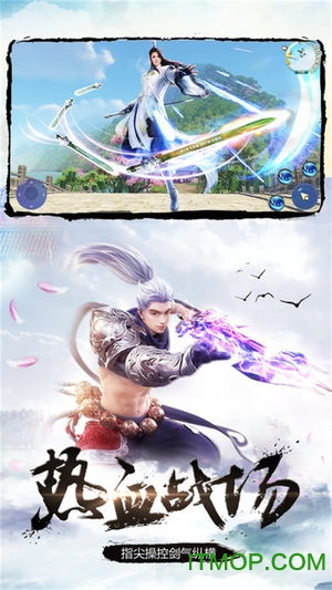 上士游戏侠影遮天安卓版