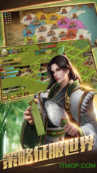 逐鹿三国手游九游版下载