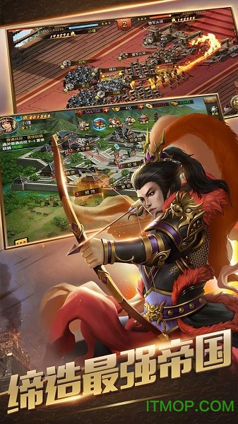 逐鹿三国果盘版