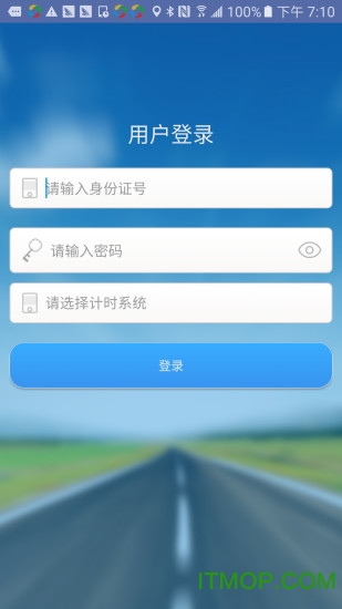 优易学车驾校版手机app
