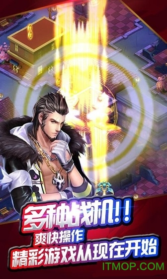 天天战机叶罗丽游戏