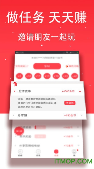 点米头条app