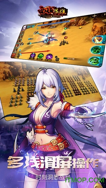 百度西域英雄手游