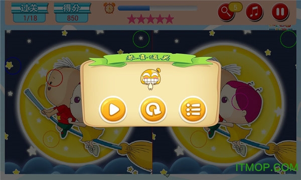 大耳朵图图来找茬游戏