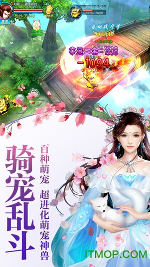 11玩封神剑雨手游下载