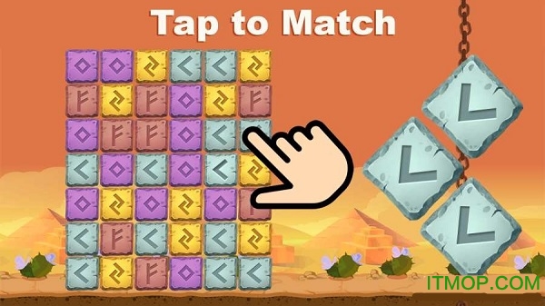 粉碎卢恩方块 粉碎卢恩方块