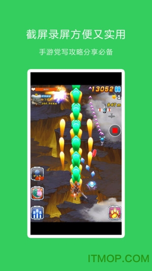 LT悬浮球手机版