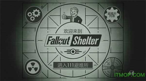 辐射避难所pc汉化补丁