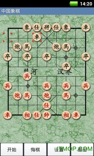 经典中国象棋单机版游戏下载