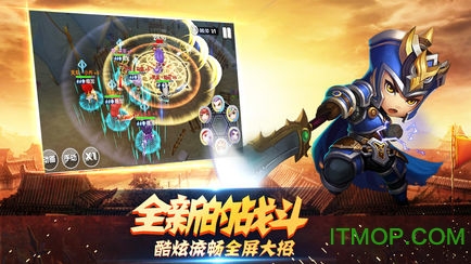 三国关羽传免费版