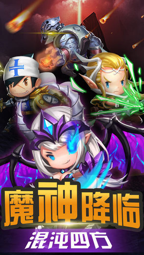 小小英雄指尖塔防手游官网