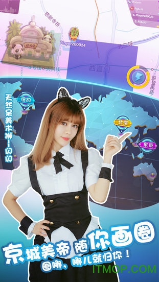 我的地盘手游破解版