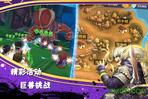 异次元英雄传果盘版