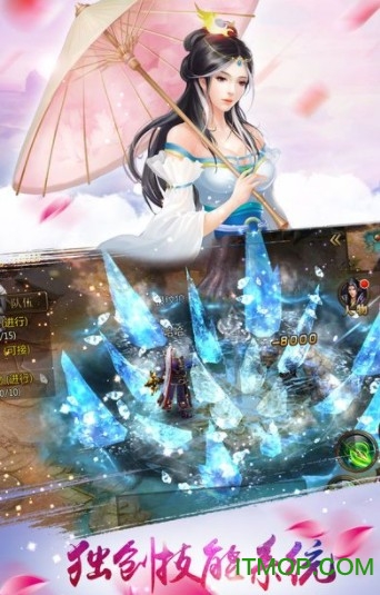 濡沫江湖安卓版 濡沫江湖安卓版