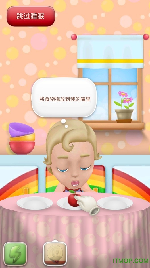 我最好的朋友安娜游戏下载