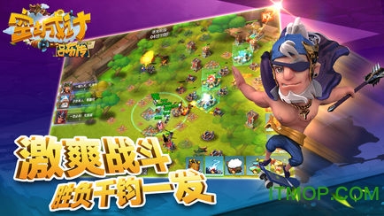 空城计吕布传免费版