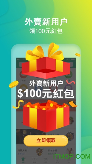 奥觅app 奥觅软件
