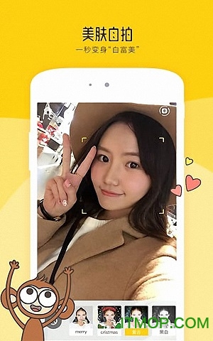 faceu激萌自拍神器