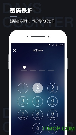 倒数纪念日app 倒数纪念日app