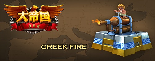 大帝国征服者vivo