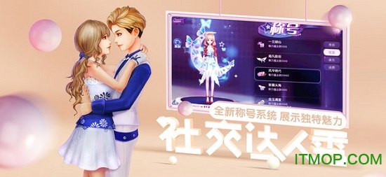 劲舞团酷狗版官方